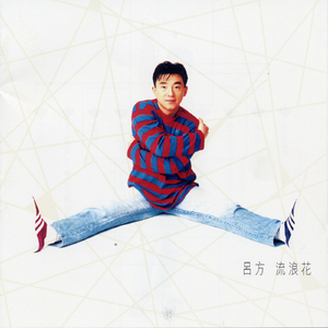 品色永久免费堂
