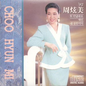 品色永久免费堂
