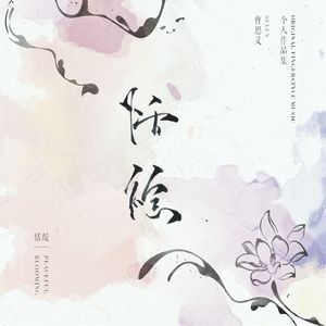 品色永久免费堂
